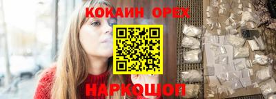 соль курить ск Донской