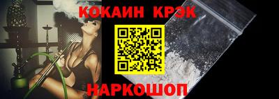 соль курить ск Донской
