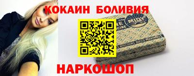 винт Беслан