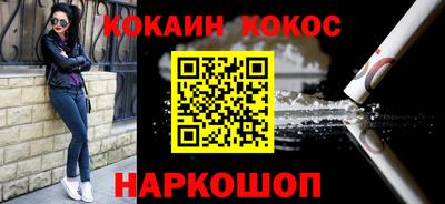 гашишное масло Абакан