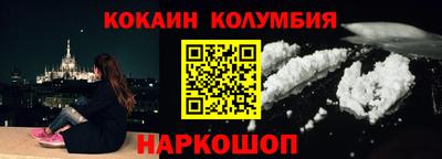соль курить ск Донской