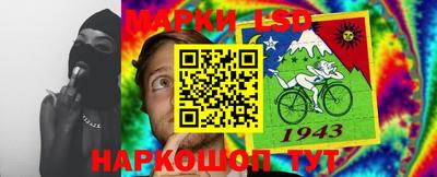 винт Беслан