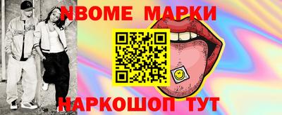 соль курить ск Донской