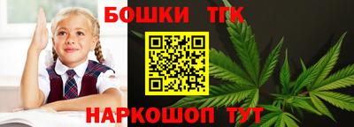 стафф Донецк