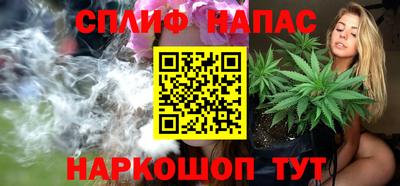 винт Беслан