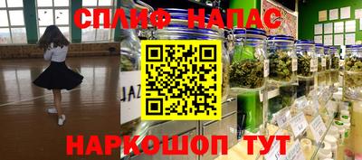 соль курить ск Донской