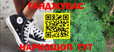 винт Беслан