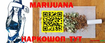 соль курить ск Донской