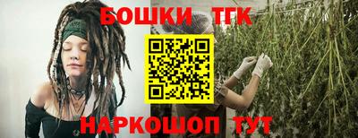 стафф Донецк