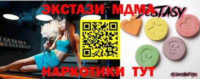стафф Донецк