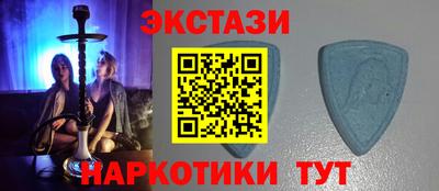 соль курить ск Донской