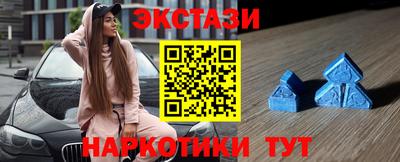 спиды Абинск