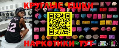 экстази Азнакаево