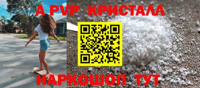 стафф Донецк