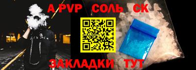 стафф Донецк