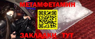 винт Беслан