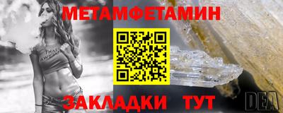 стафф Донецк