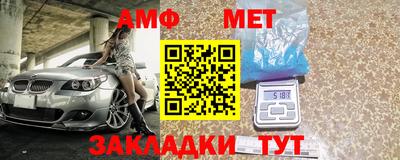 стафф Донецк