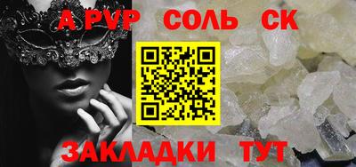 винт Беслан