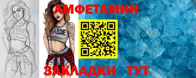 соль курить ск Донской