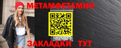 стафф Донецк