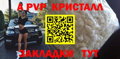 соль курить ск Донской