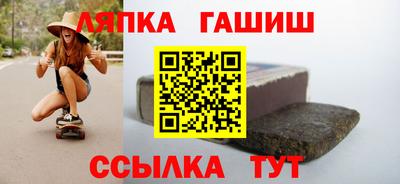 винт Беслан