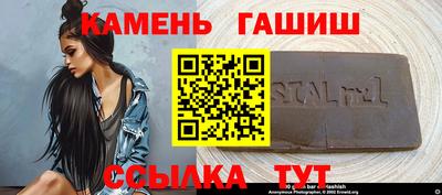 соль курить ск Донской