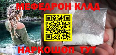 соль курить ск Донской