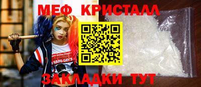 стафф Донецк