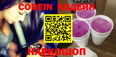 стафф Донецк