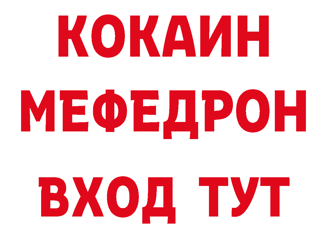 МДМА кристаллы вход сайты даркнета кракен Стерлитамак