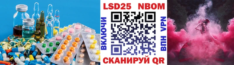 LSD-25 экстази кислота Стерлитамак