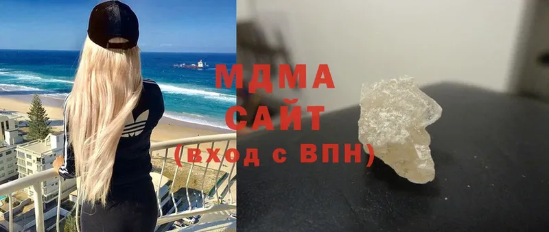 наркотики  Стерлитамак  МДМА VHQ 