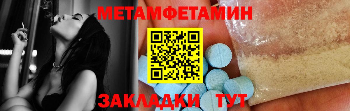 Герыч  COCAIN  Где купить наркотики?  Меф  Меф  Alpha PVP  LSD-25  Ляпка  Бошки Шишки  Стерлитамак  Вход с VPN 