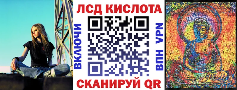 Марки NBOMe 1,5мг  Стерлитамак 