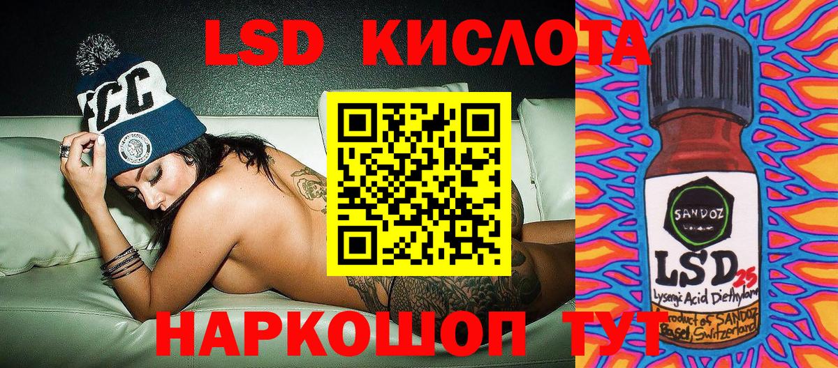 Наркотические марки 1,5мг  Вход с VPN  Стерлитамак  Наркотические марки 1,5мг 