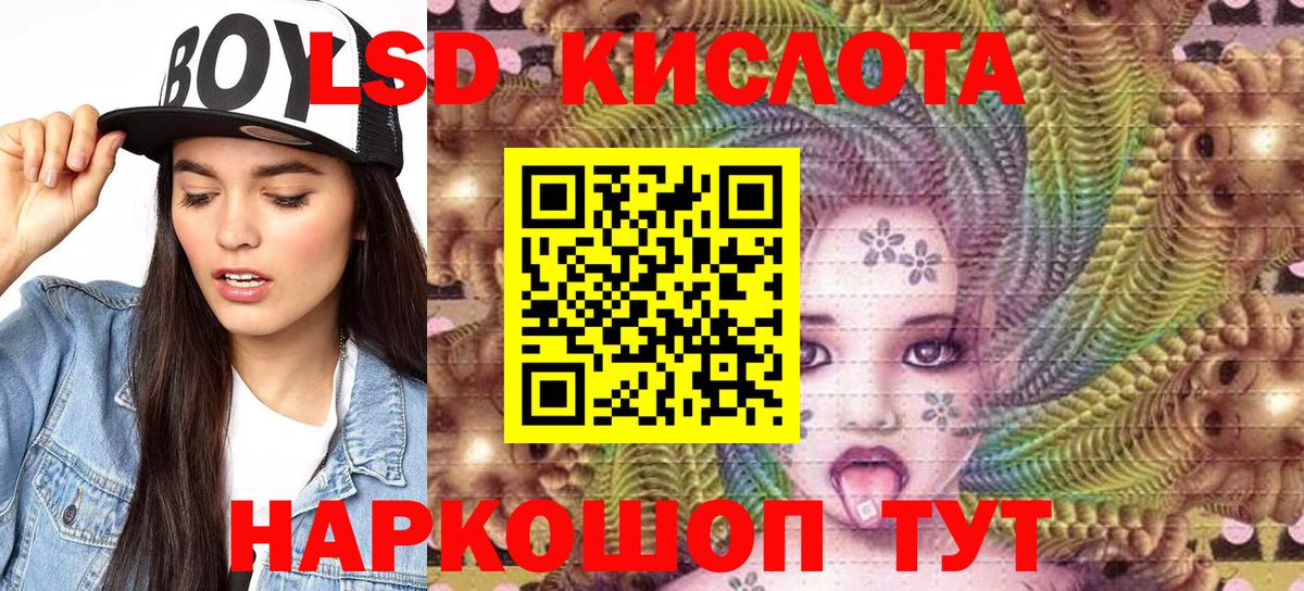 Марки 25I-NBOMe 1500мкг  Стерлитамак  Марки 25I-NBOMe 1500мкг 