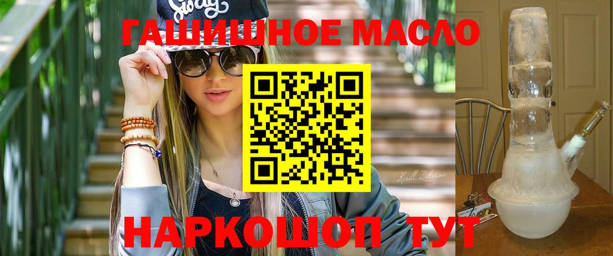 ТГК Wax Стерлитамак