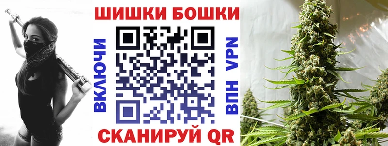 Бошки марихуана планчик  Стерлитамак 