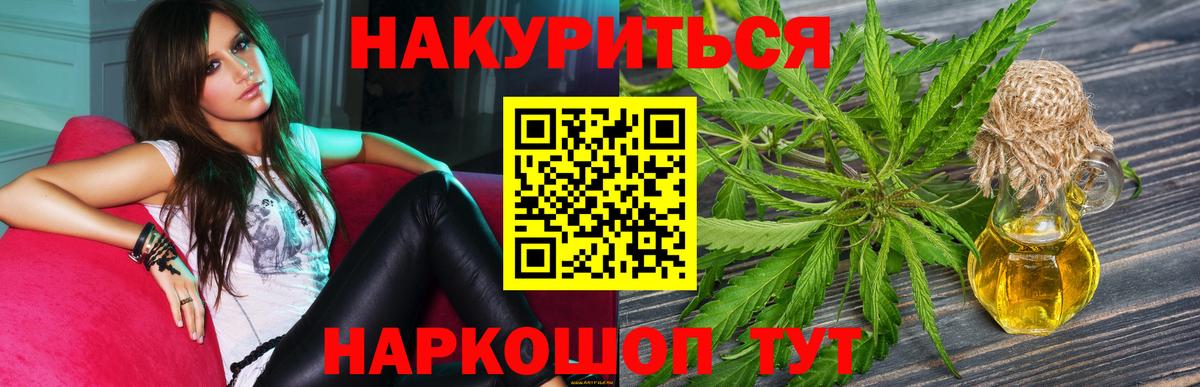 Шишки марихуана Bruce Banner  Бошки марихуана LSD WEED  Бошки Шишки марихуана  Стерлитамак 