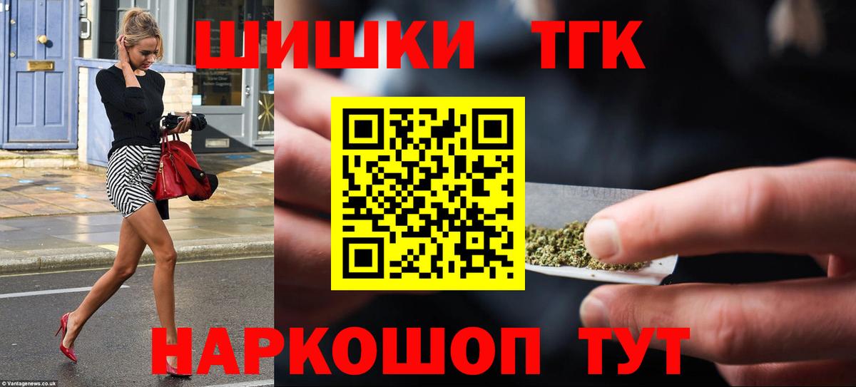 Марихуана Ganja Стерлитамак